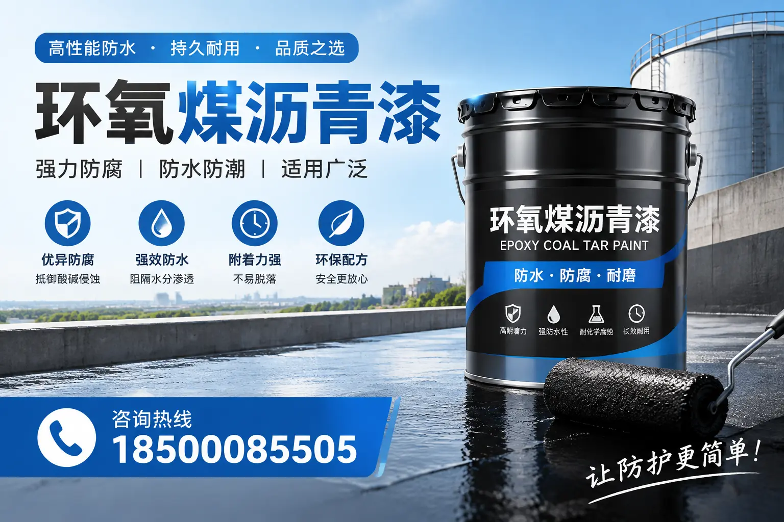 如何评估环氧煤沥青漆的质量？阿拉善用户指南